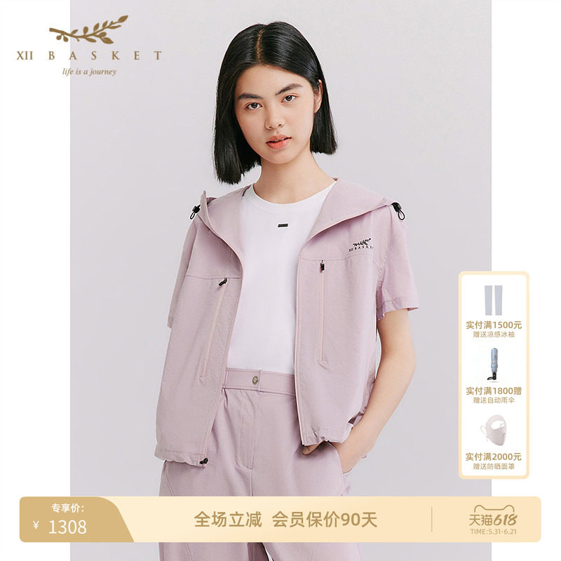 十二篮短袖防晒户外休闲外套