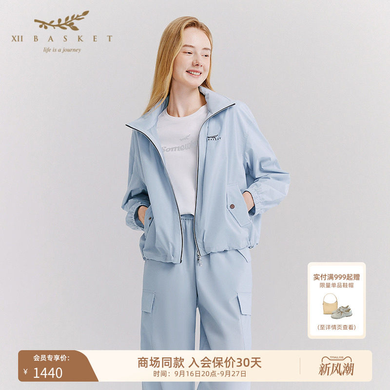 十二篮浅蓝含三醋酸立领运动外套