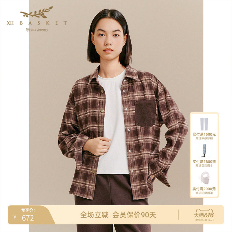 十二篮专选时尚休闲宽松舒适百搭格子上衣咖啡色衬衫女冬季