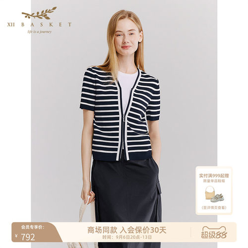 十二篮撞色条纹V领针织衫