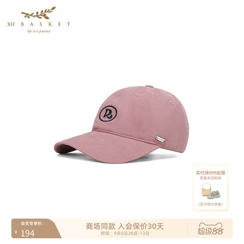 棉+莱赛尔汗带，运动畅快呼吸