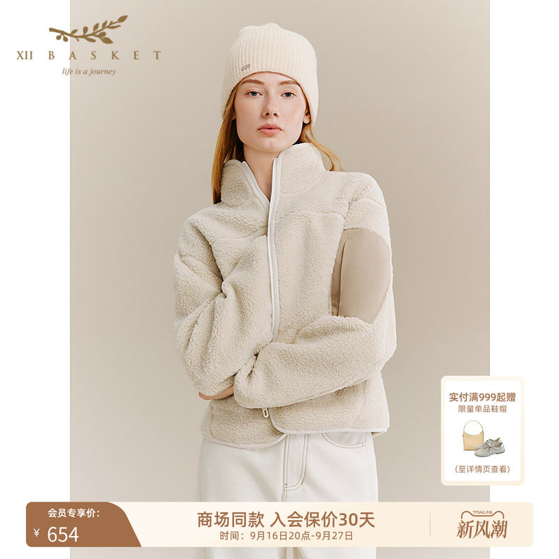 十二篮专选美式立领环保仿羊羔毛短外套撞料口袋百搭休闲女秋冬