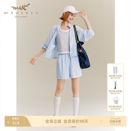 十二篮夏新款莱赛尔防晒短裤