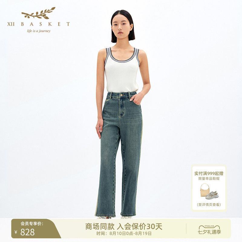 十二篮撞色侧条怀旧蓝直筒牛仔裤