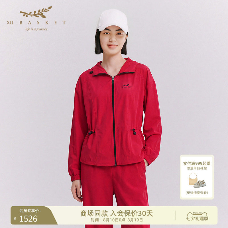 十二篮抽绳连帽防风短外套