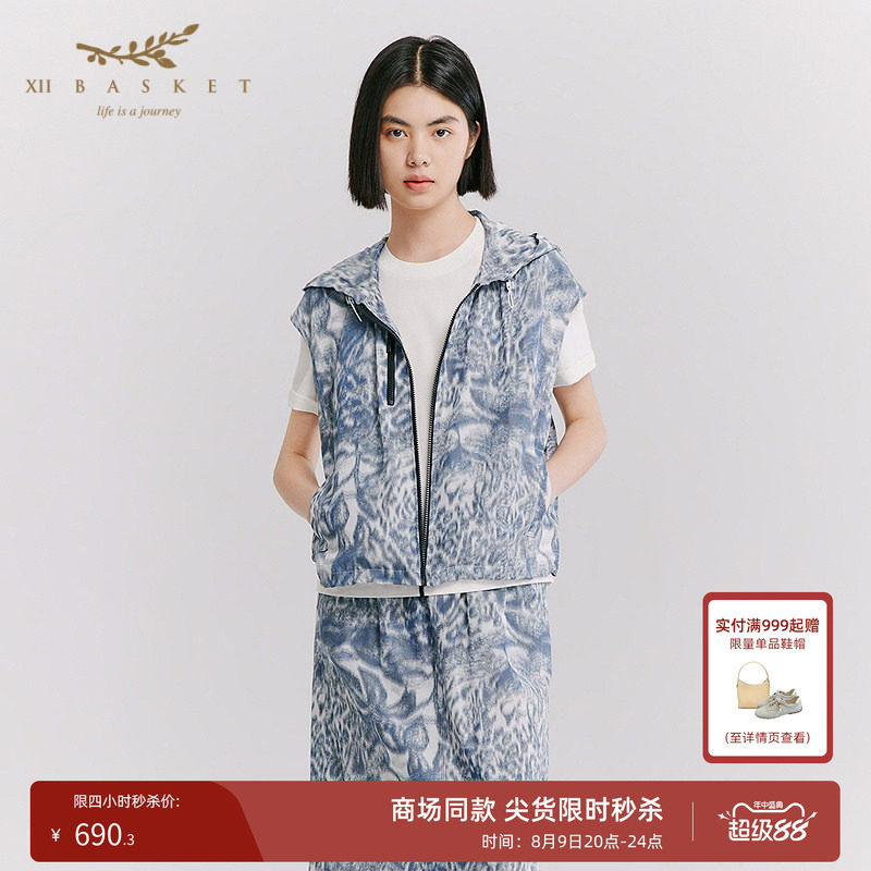 十二篮连帽抽绳印花透气百搭马甲