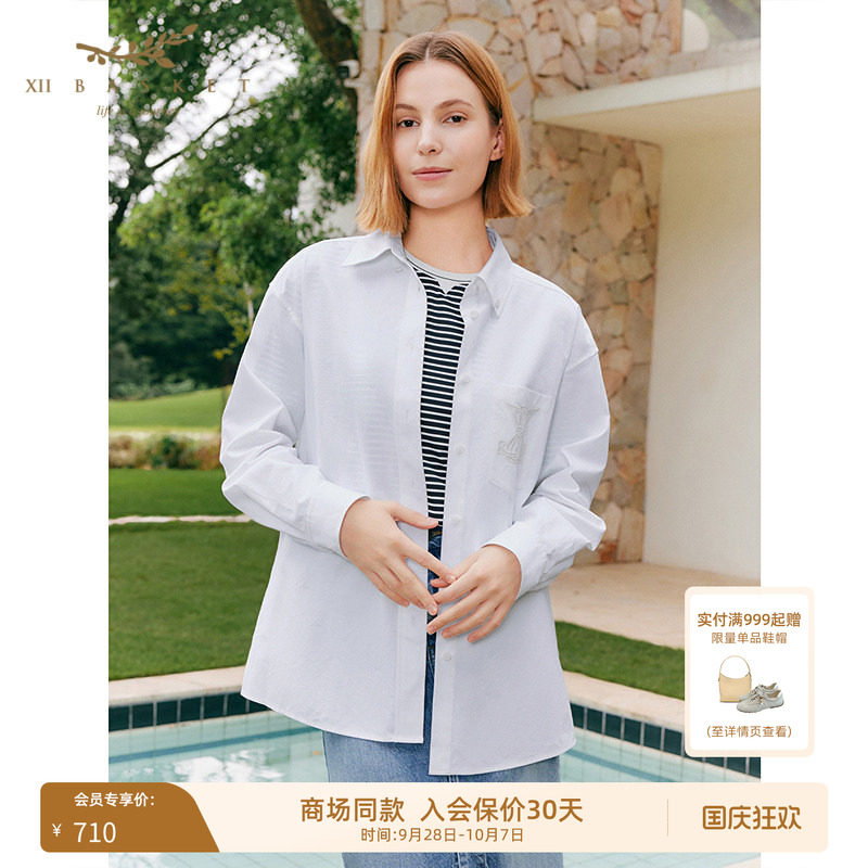 十二篮纯棉白色翻领长袖衬衫简约刺绣通勤时尚上衣春季
