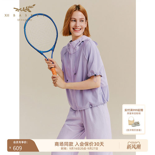 十二篮夏新款薄款速干防晒外套