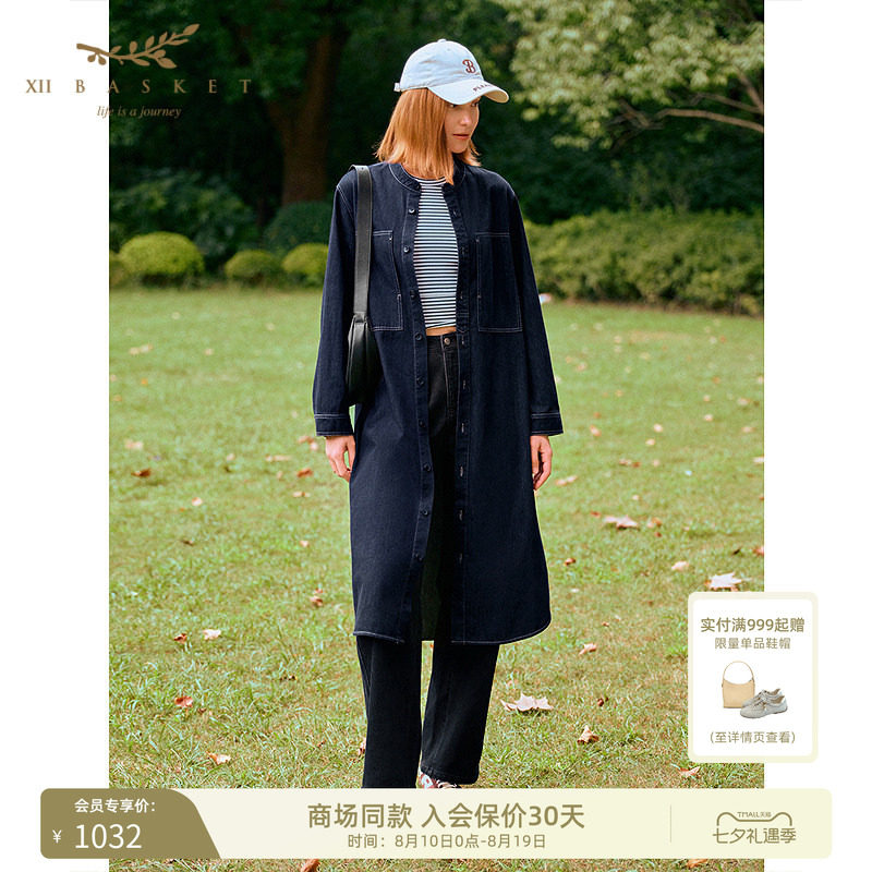 十二篮海军蓝牛仔风衣