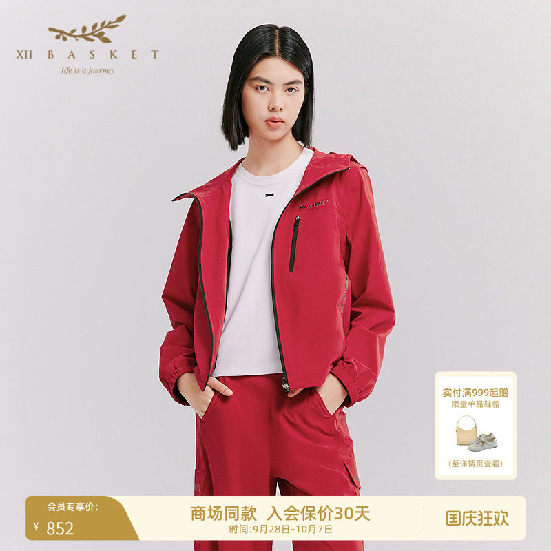 十二篮可拆袖防风连帽外套