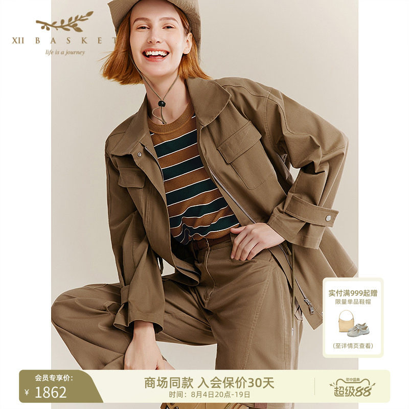 十二篮芦苇黄短款工装风衣外套