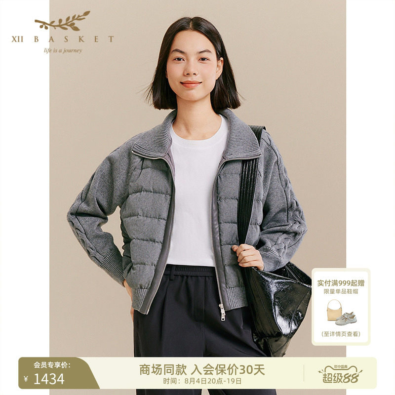 十二篮轻暖短款羽绒服
