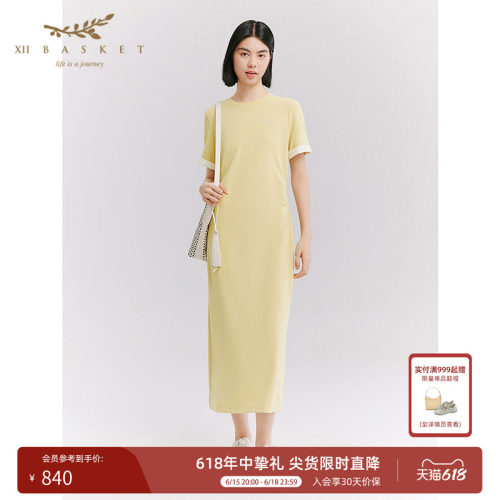 十二篮莱赛尔圆领拼接短袖连衣裙
