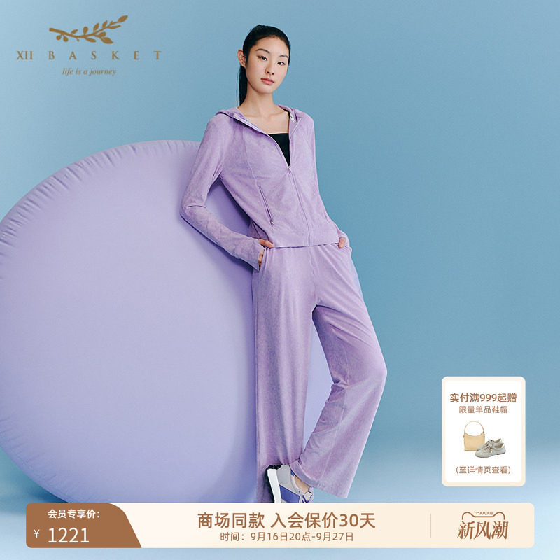 十二篮三醋酸丝绒修身运动外套