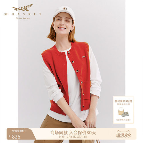 十二篮复古口袋设计针织马甲