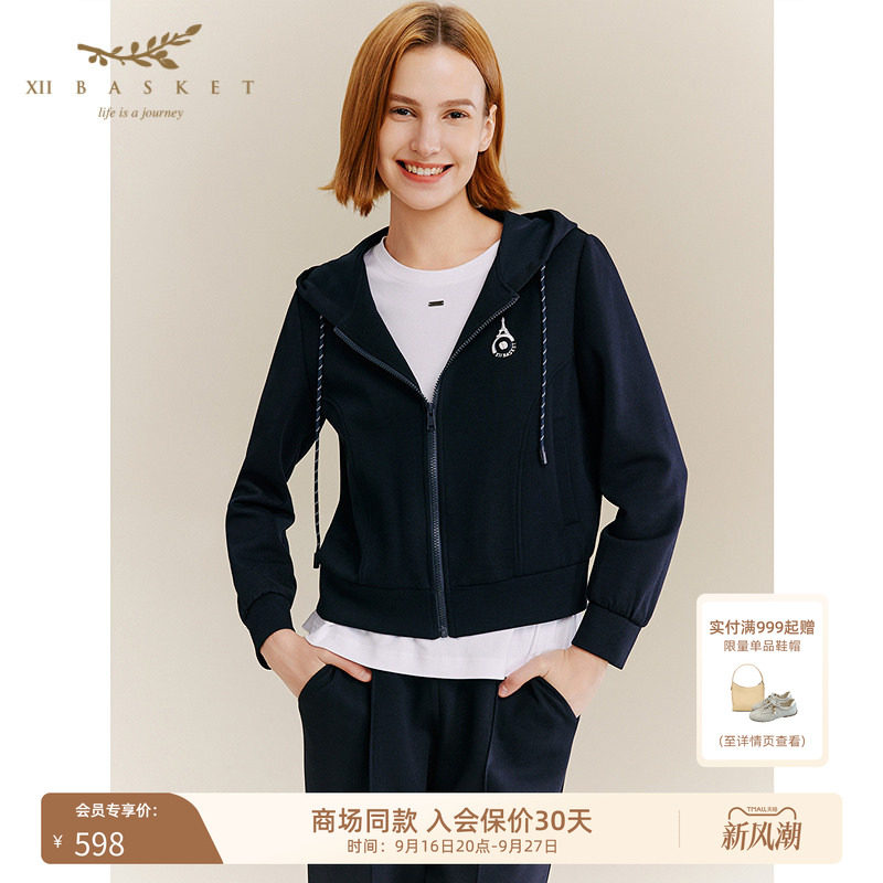 十二篮高级运动休闲套装连帽外套