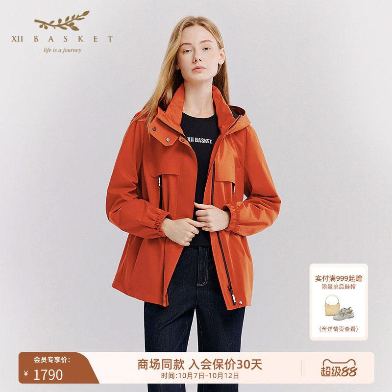十二篮26秋新款多巴胺山系户外运动外套女连帽收腰风衣橙红色