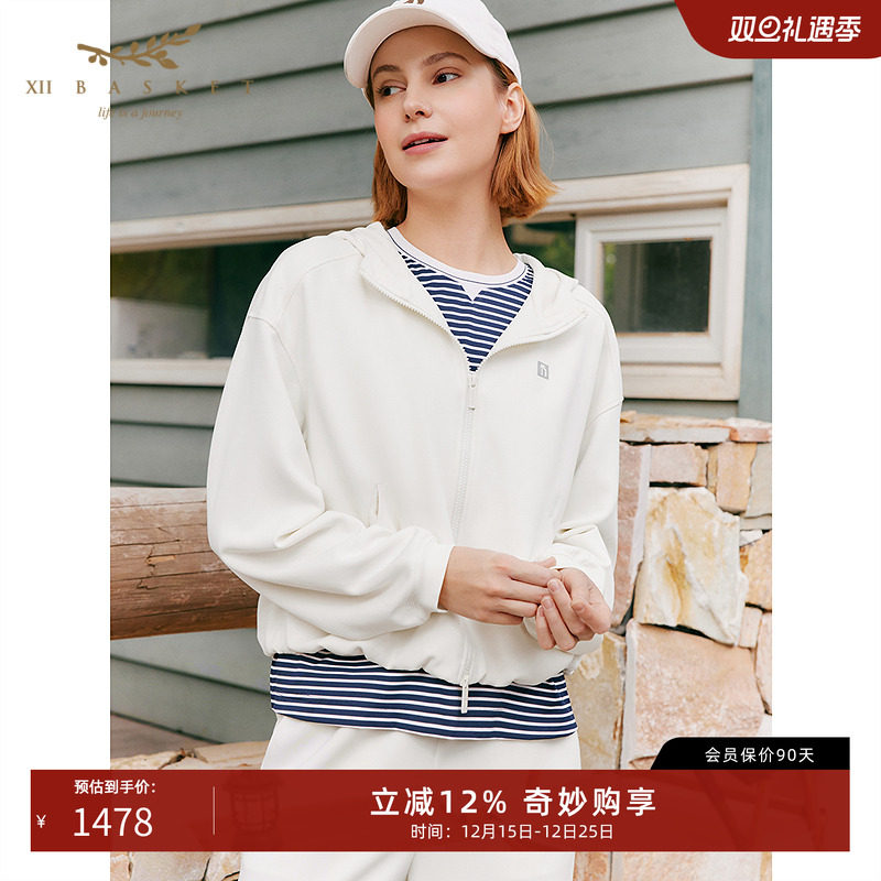 十二篮莫代尔连帽舒适短款外套