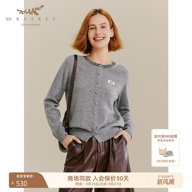 100%羊毛十二篮高级感针织开衫