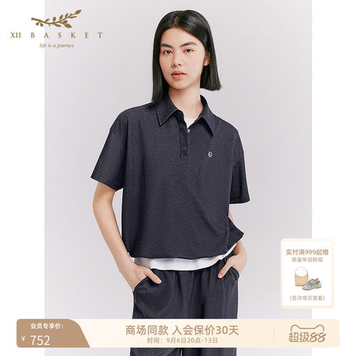 十二篮简约百搭户外针织衫