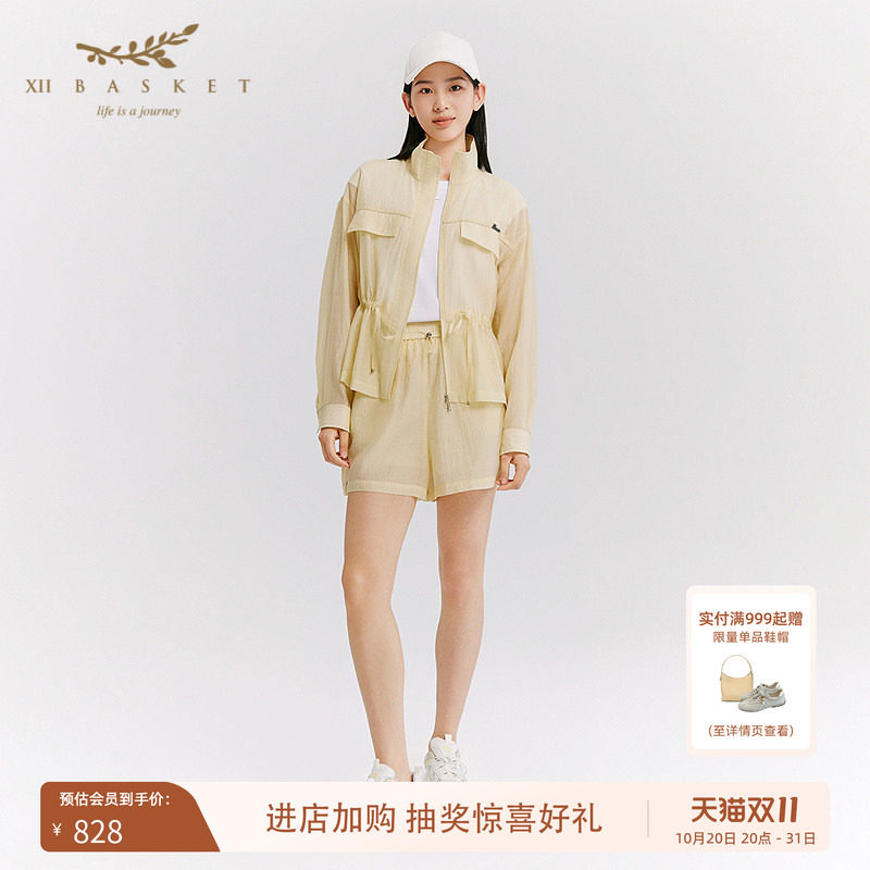 十二篮27春秋新款轻量松紧腰抽绳裙裤女轻薄休闲百搭短裤鹅黄