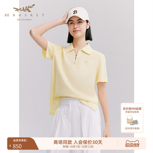 十二篮翻领简约休闲运动Polo衫