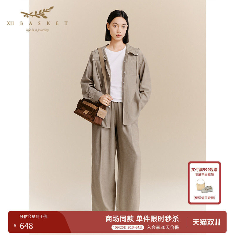 十二篮天丝亚麻休闲阔腿裤