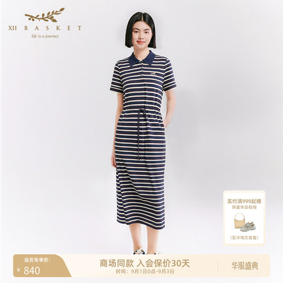 十二篮纯棉条纹Polo领休闲连衣裙