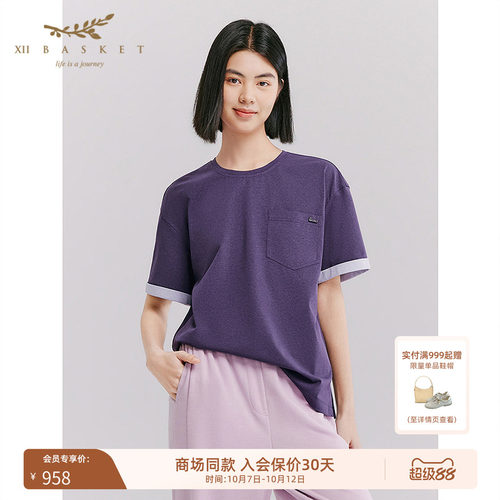 十二篮松弛感通勤慵懒上衣