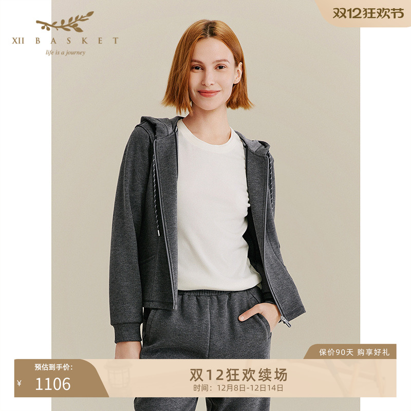 十二篮高级感深灰色卫衣外套女