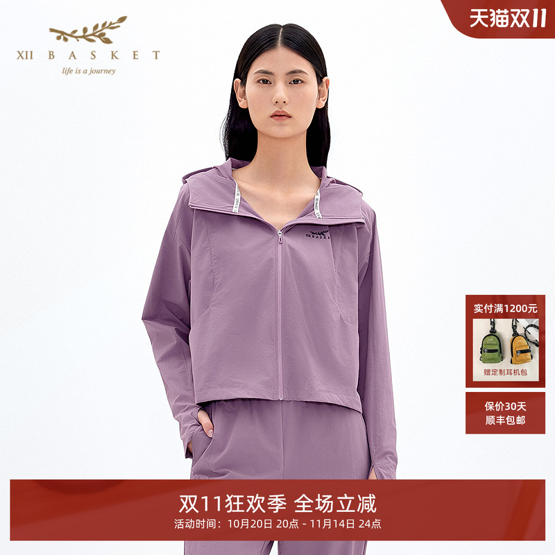 十二篮速干防泼T型运动短外套