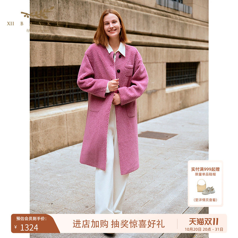 十二篮粉紫色绵羊毛长款外套