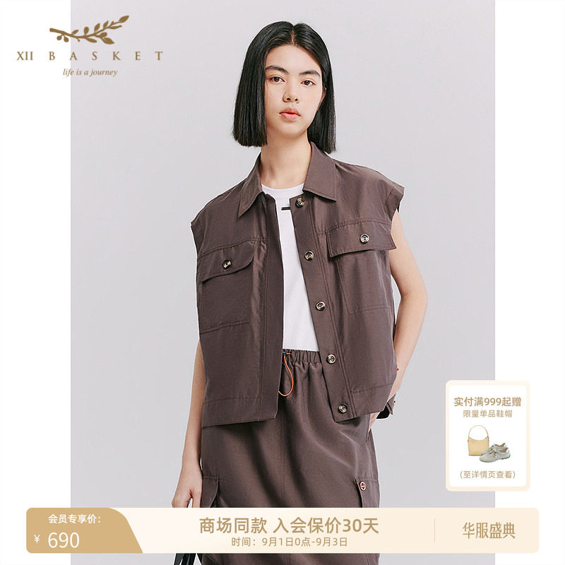 十二篮真丝棉混纺翻领工装马甲