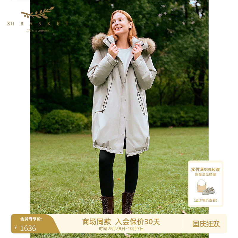 十二篮白鹅绒保暖羽绒服