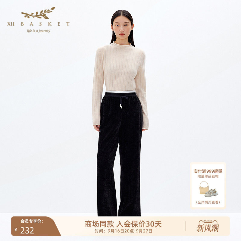 十二篮时尚百搭雪尼尔阔腿休闲裤