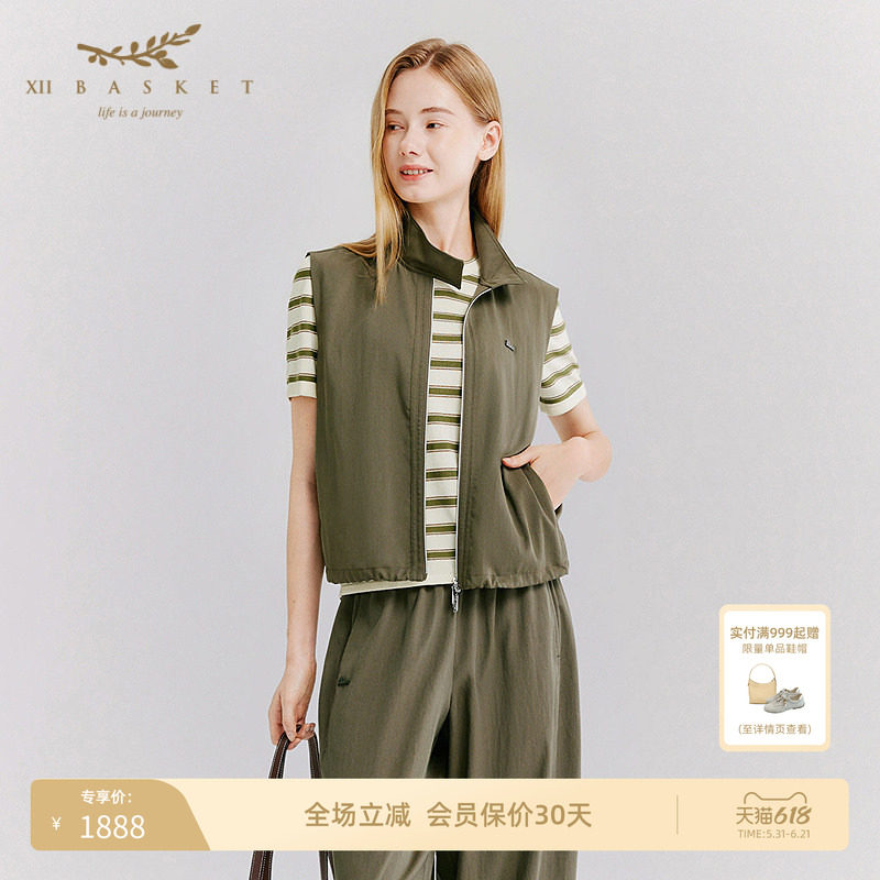 十二篮立领双向拉链轻户外马甲