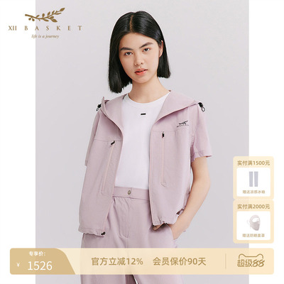 十二篮短袖防晒户外休闲外套