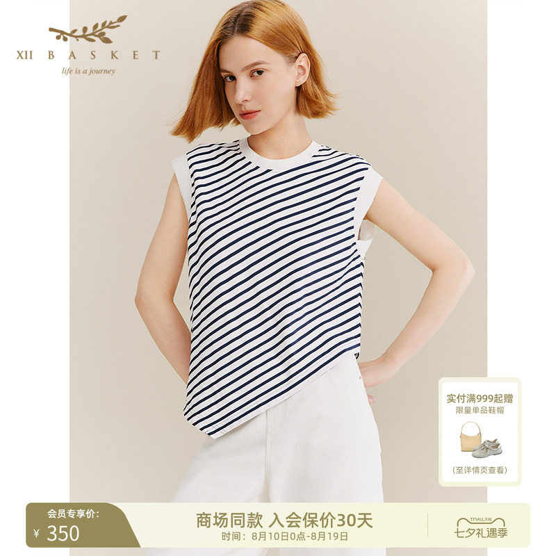 十二篮高级感斜条纹T恤针织衫女