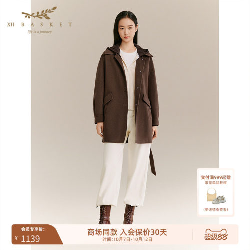 十二篮美拉德翻领羊毛大衣