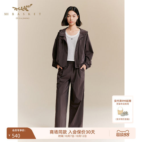 十二篮时尚深咖色宽松阔腿女裤