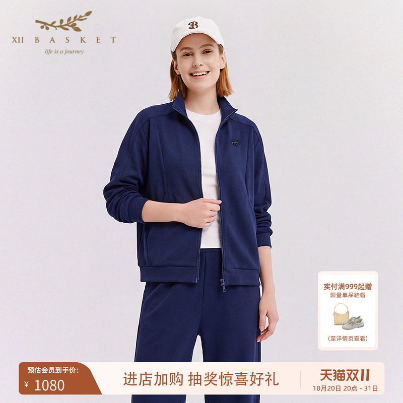 十二篮华夫格立领运动外套