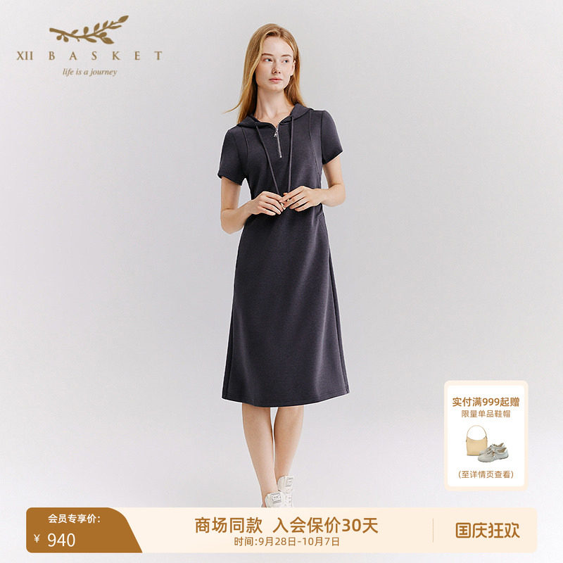 十二篮短袖运动连衣裙