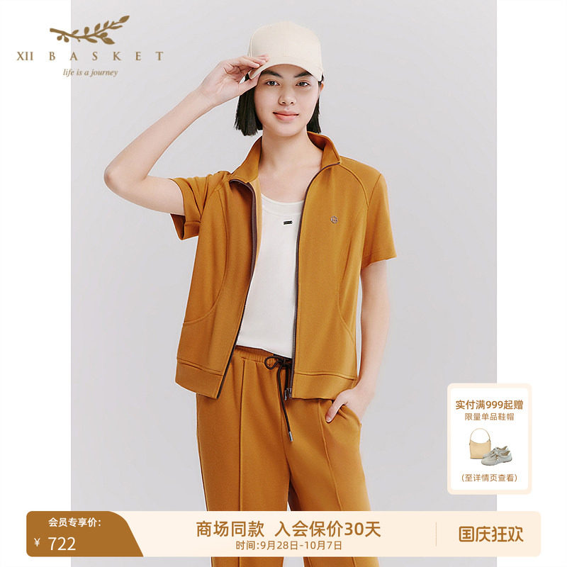 十二篮直筒户外运动立领短袖
