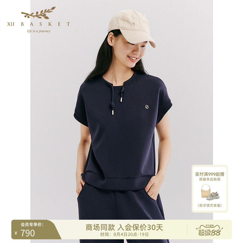 十二篮舒适莫代尔短袖抽绳卫衣