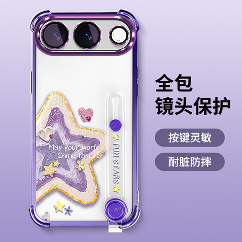 适用OPPOA7Pro手机壳oppo保护硅胶套0pp0少女高级感A7Pro5G镜头膜全包防摔PYE110简约时尚带挂绳透明软壳新款