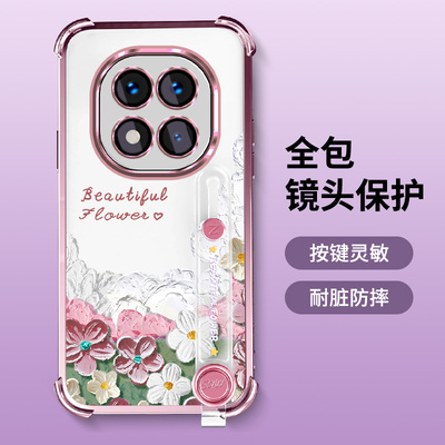 红米Note15Pro+手机壳