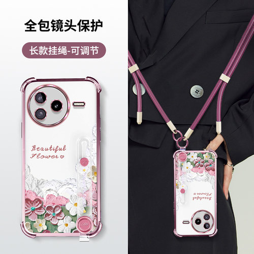 红米K80手机壳四角防摔