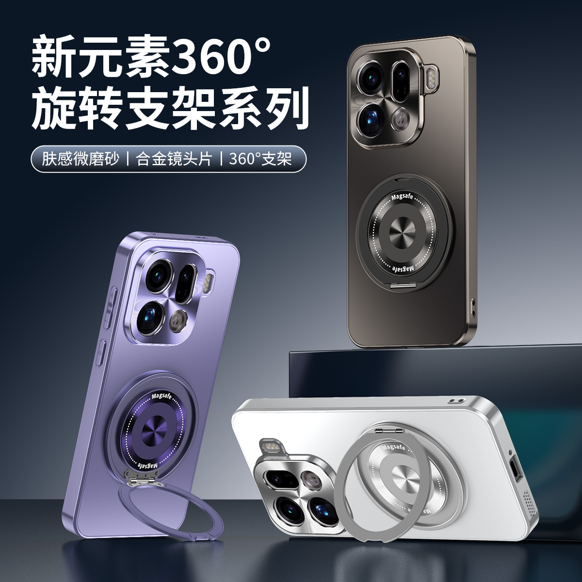 oppofindx9新款手机壳