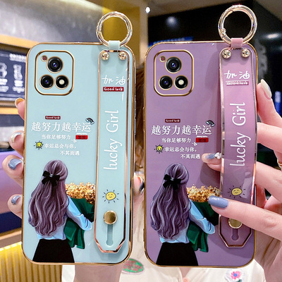 vivoy52s手机壳保护套