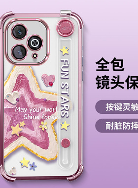 谷米丰登hi畅享80Pro手机壳新款华为智选WIKOHi畅想80pro镜头全包防摔保护套5G高级感透明Por少女pr0软硅胶壳